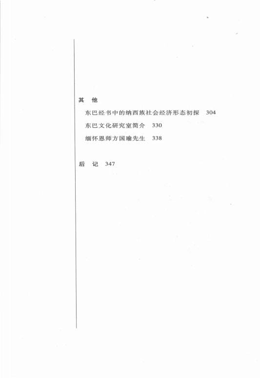 eaabd0a0cd20240610215605