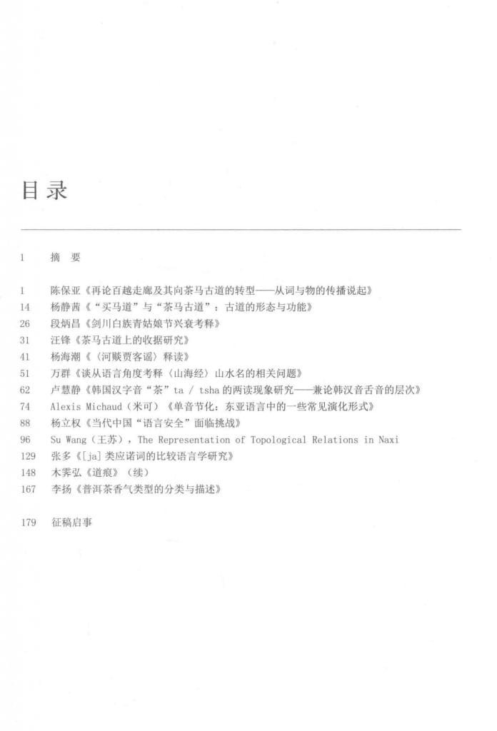 ebe125b84c20240630134657