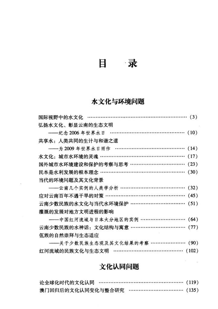 ec5c49993220240629215903