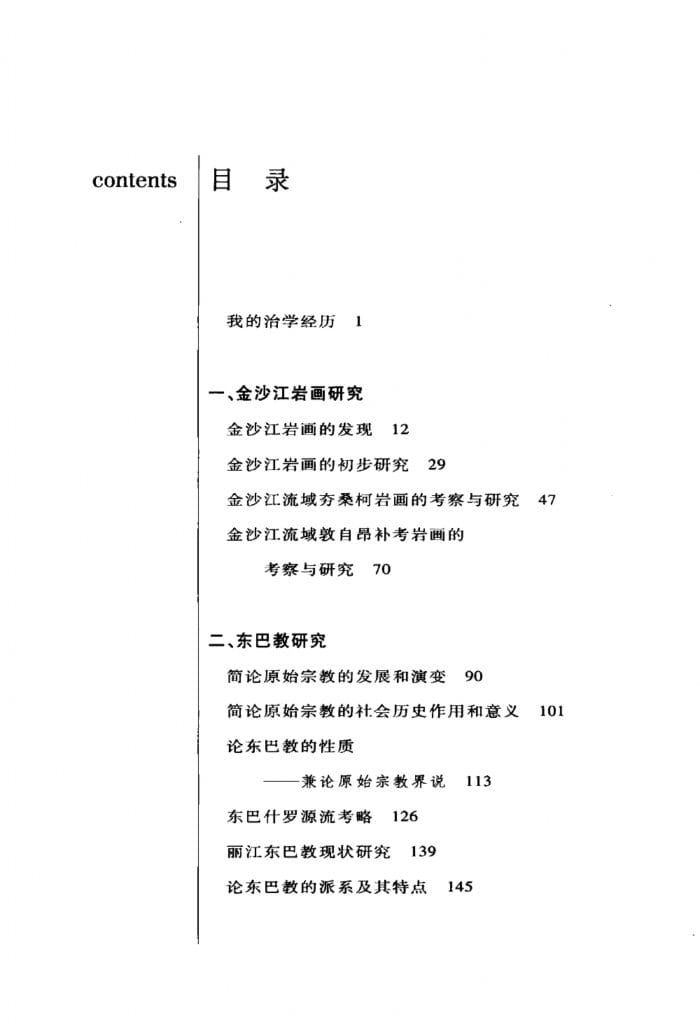 ed32bf21ef20240609214649