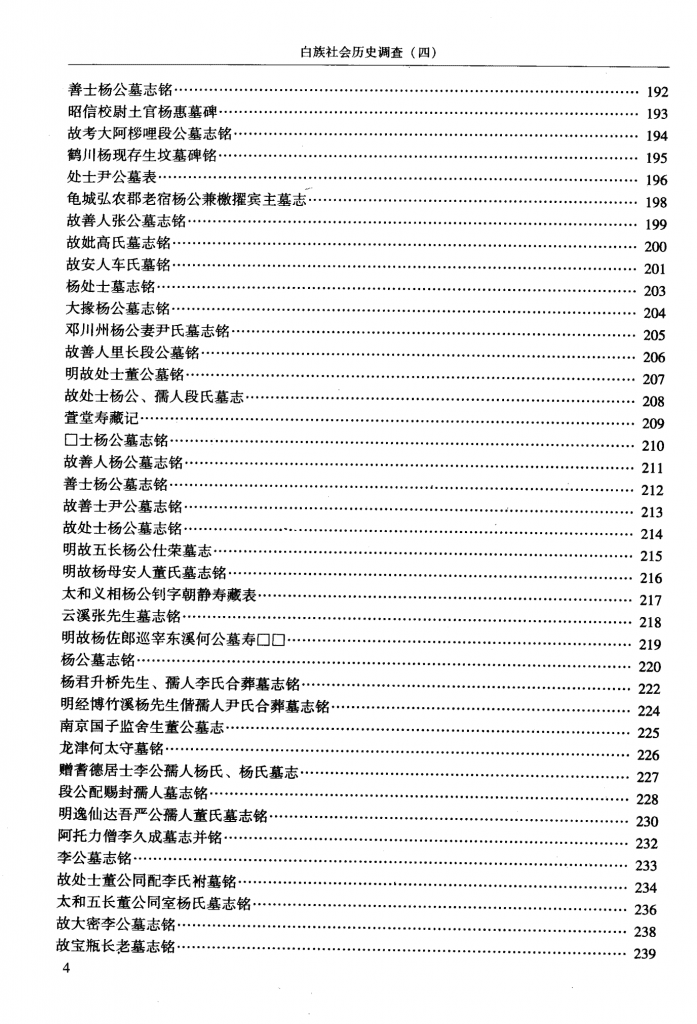 edf91cd48320240608223119