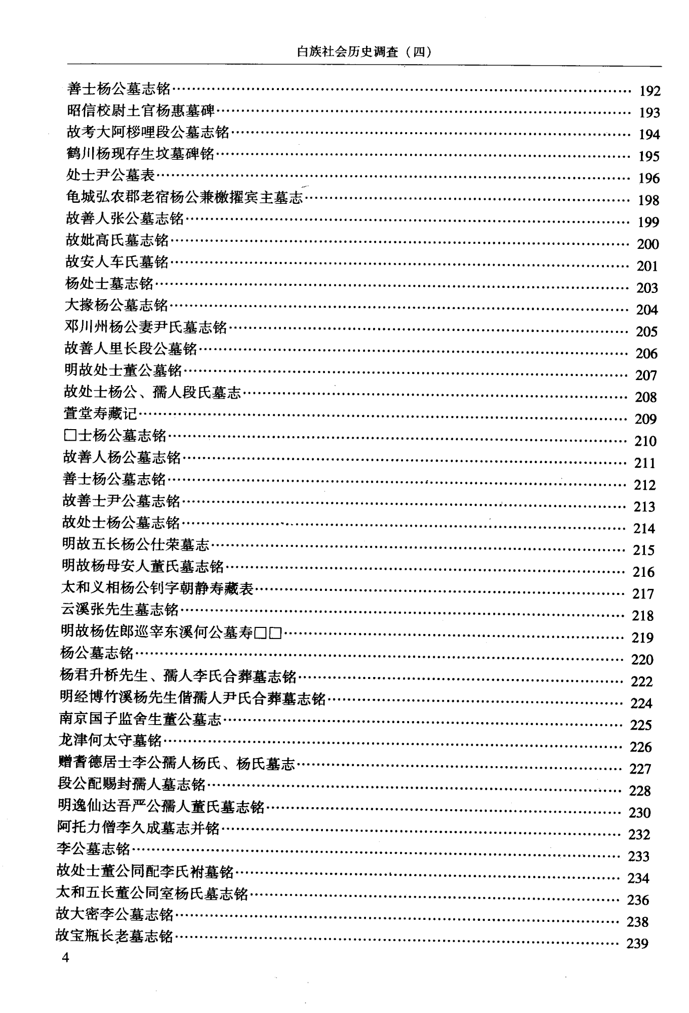 edf91cd48320240608223119