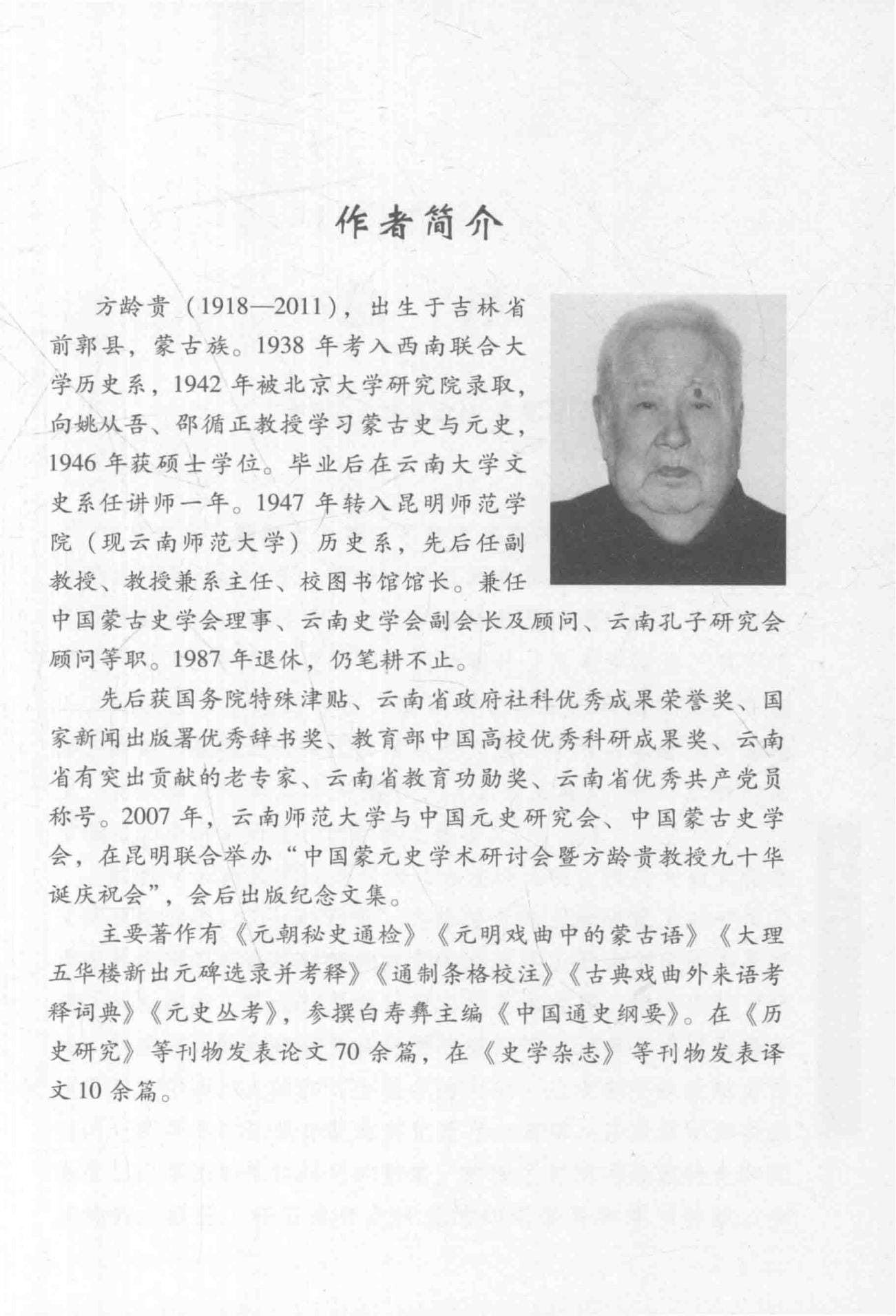 ee445d7cc620240614194550