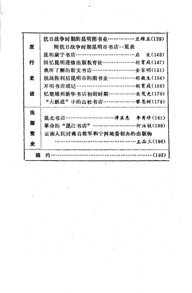 f0f026a79720240630132255