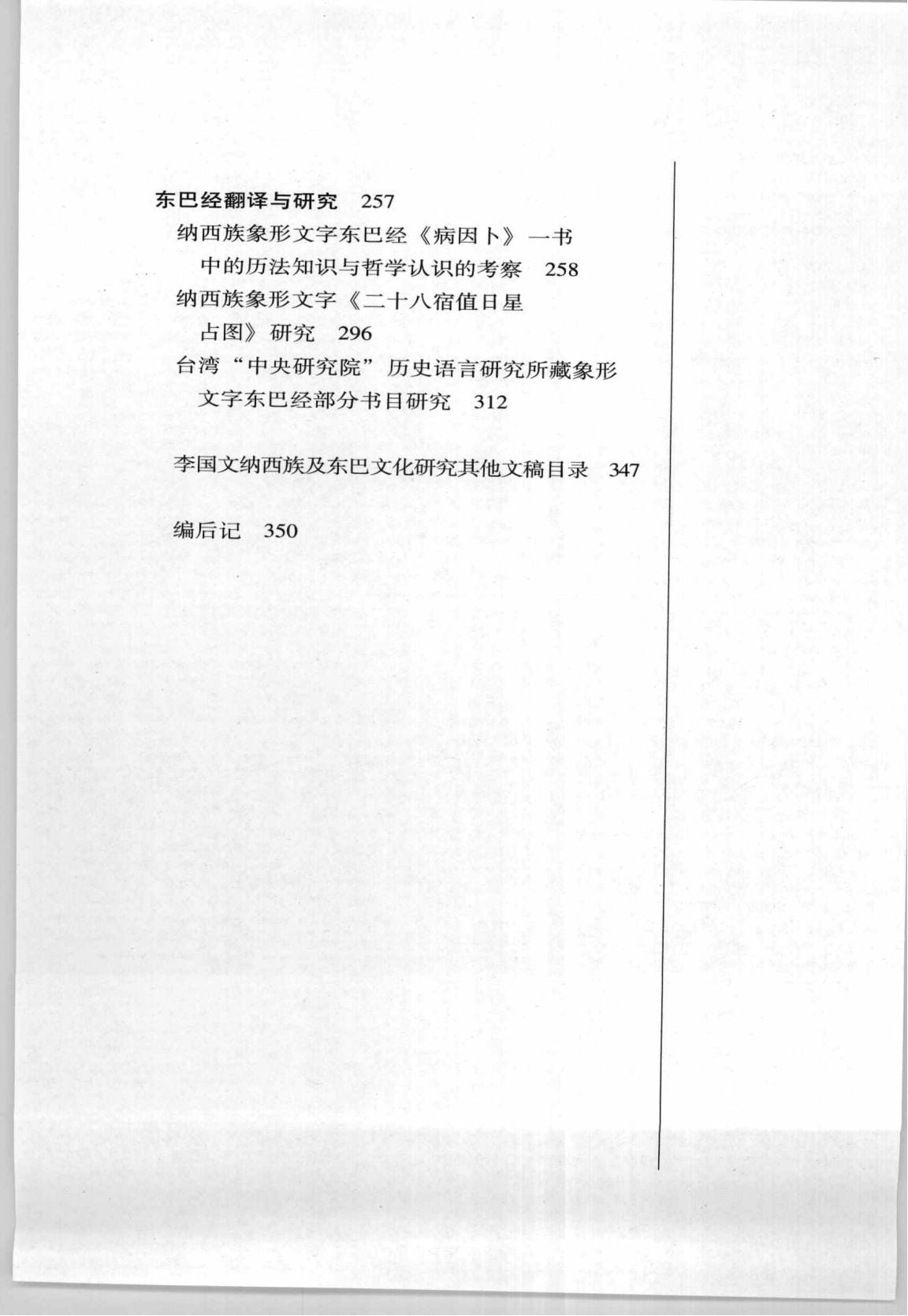 f17de621da20240611091503