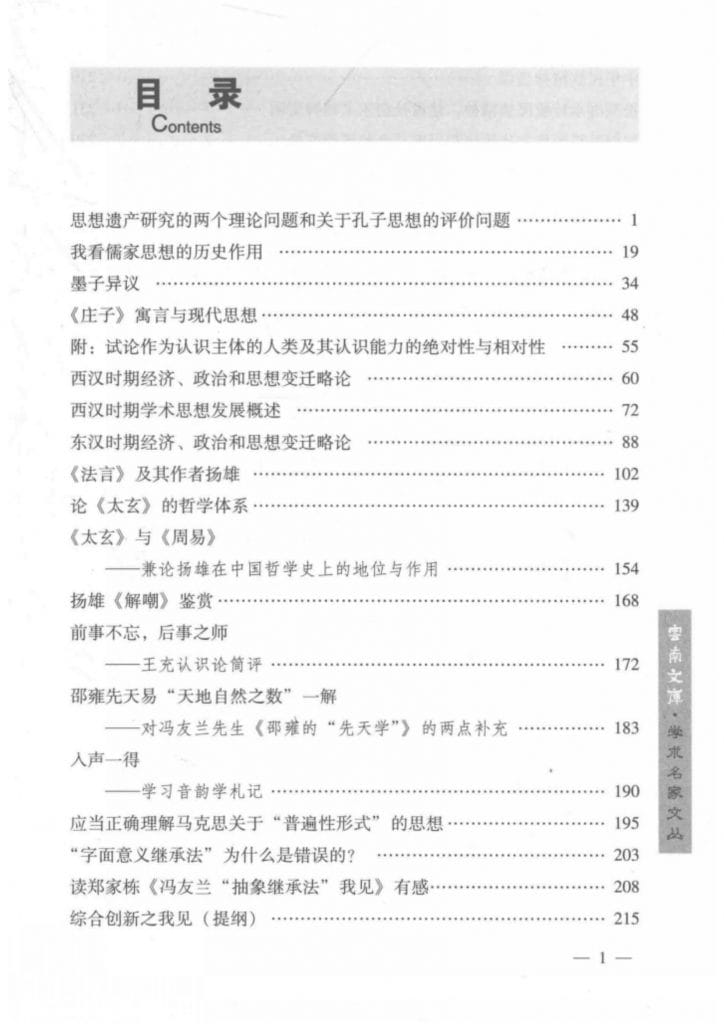 f203ffeaf920240607091706