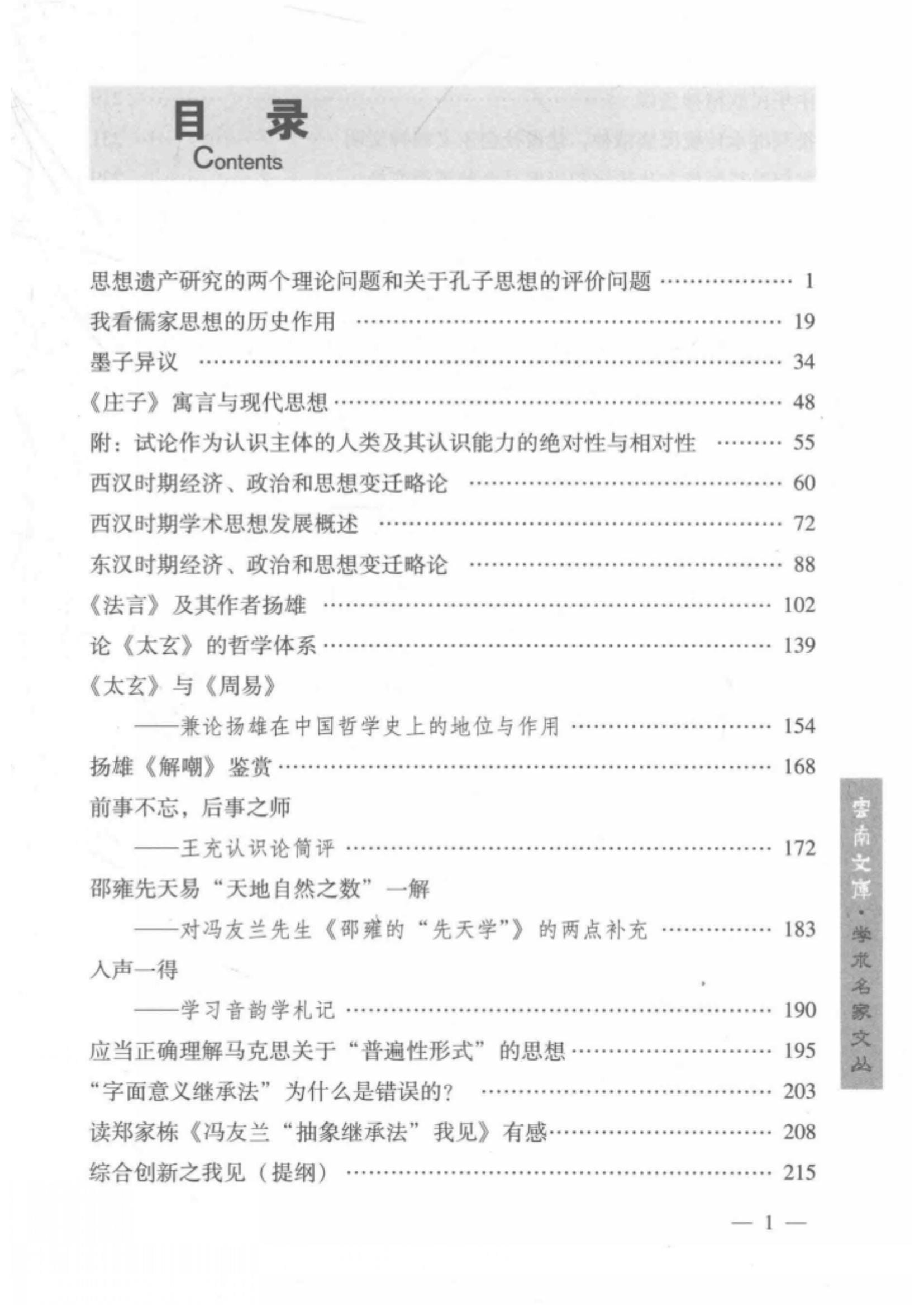 f203ffeaf920240607091706