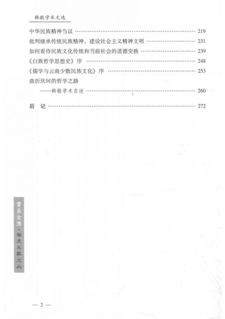 f3e915da6b20240607091706