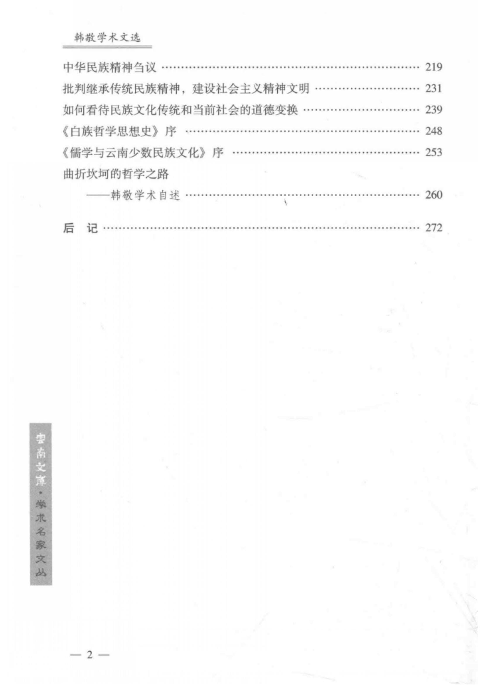 f3e915da6b20240607091706