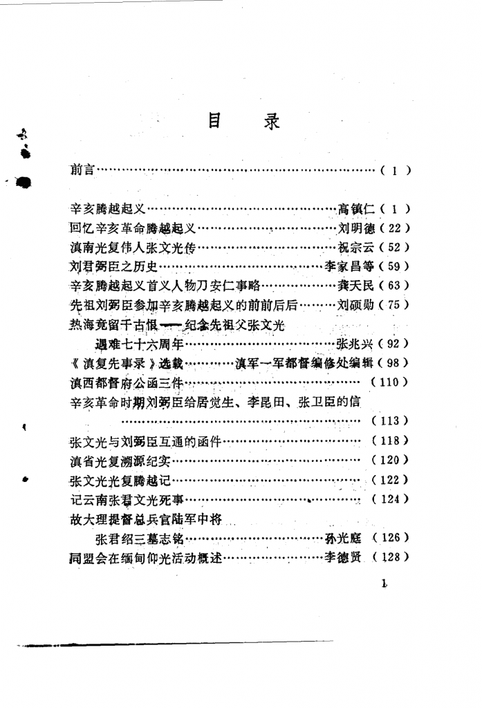 f4e5b1c4bb20240604223924