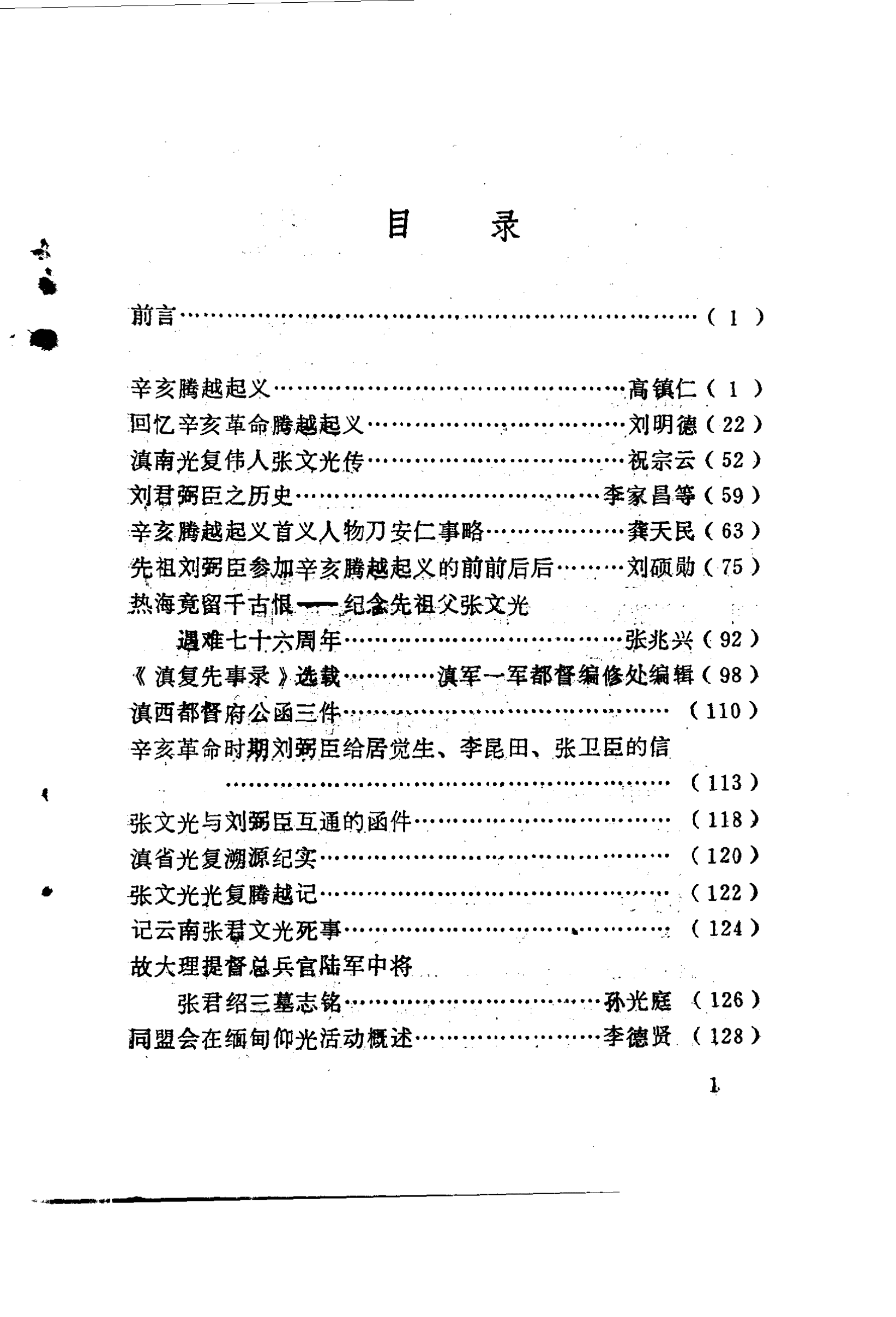 f4e5b1c4bb20240604223924