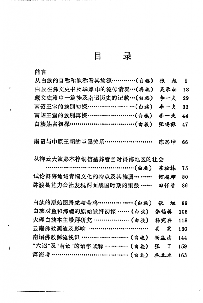 f5dc44502f20240604214636