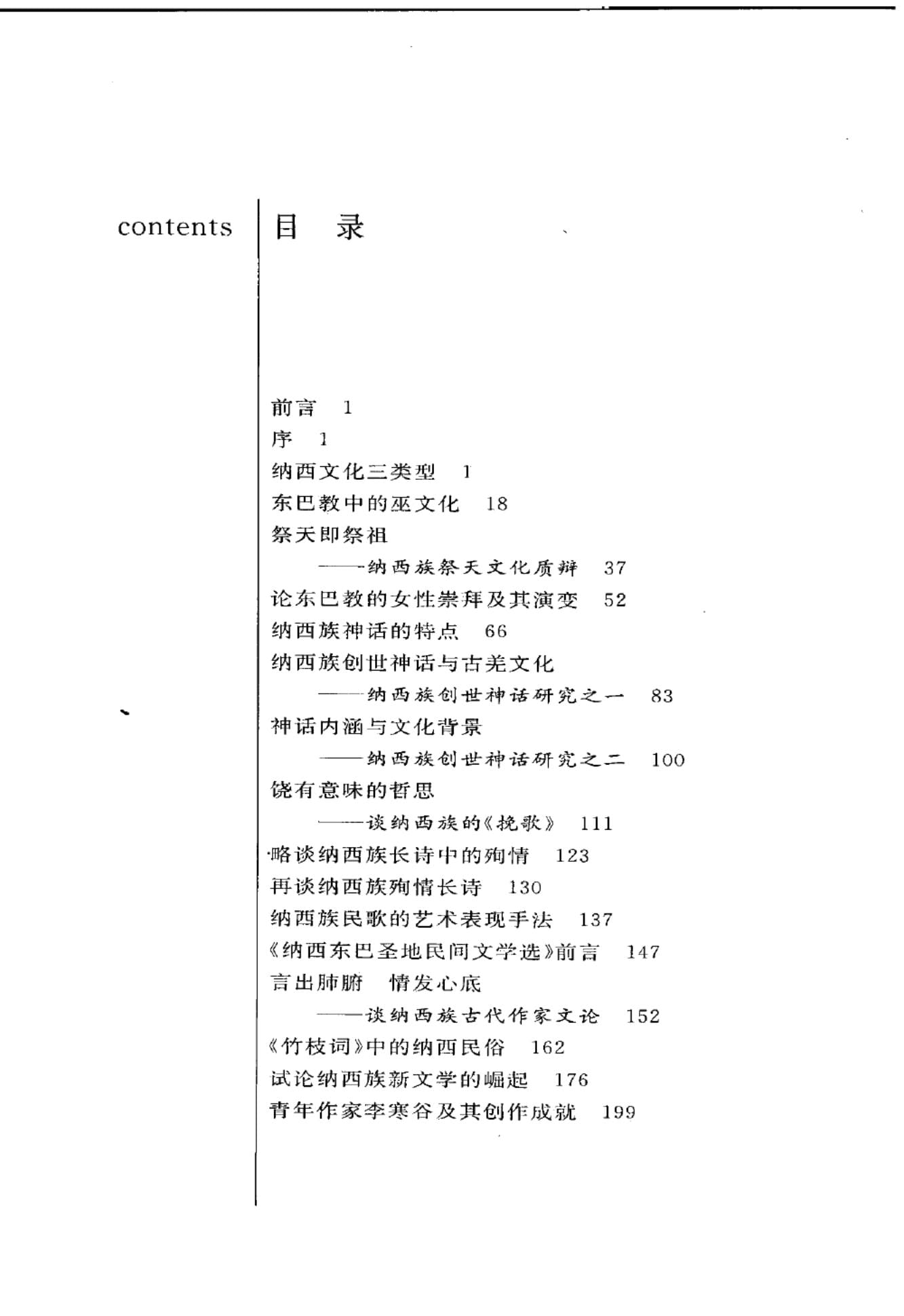 f62bbfa7dc20240609213026