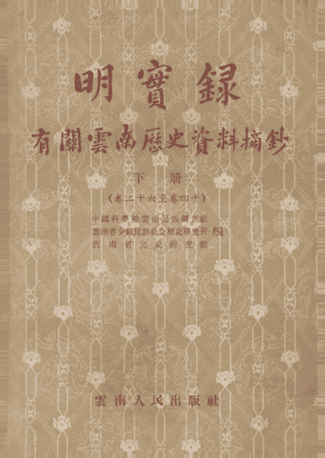 f78cd77b4020240603215015