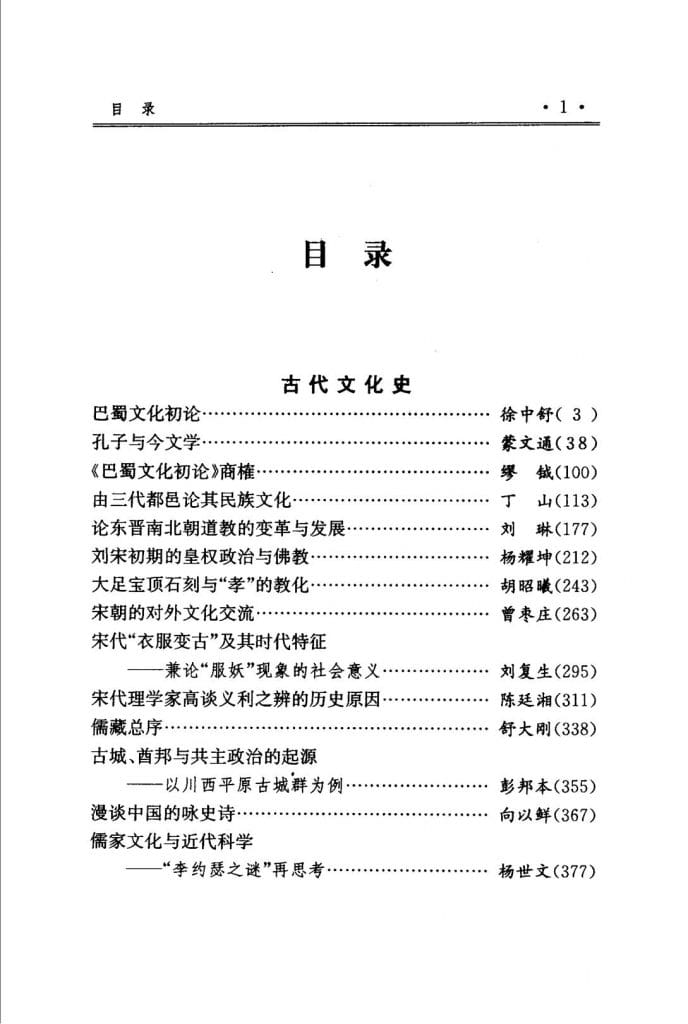 f799bee08d20240619133022