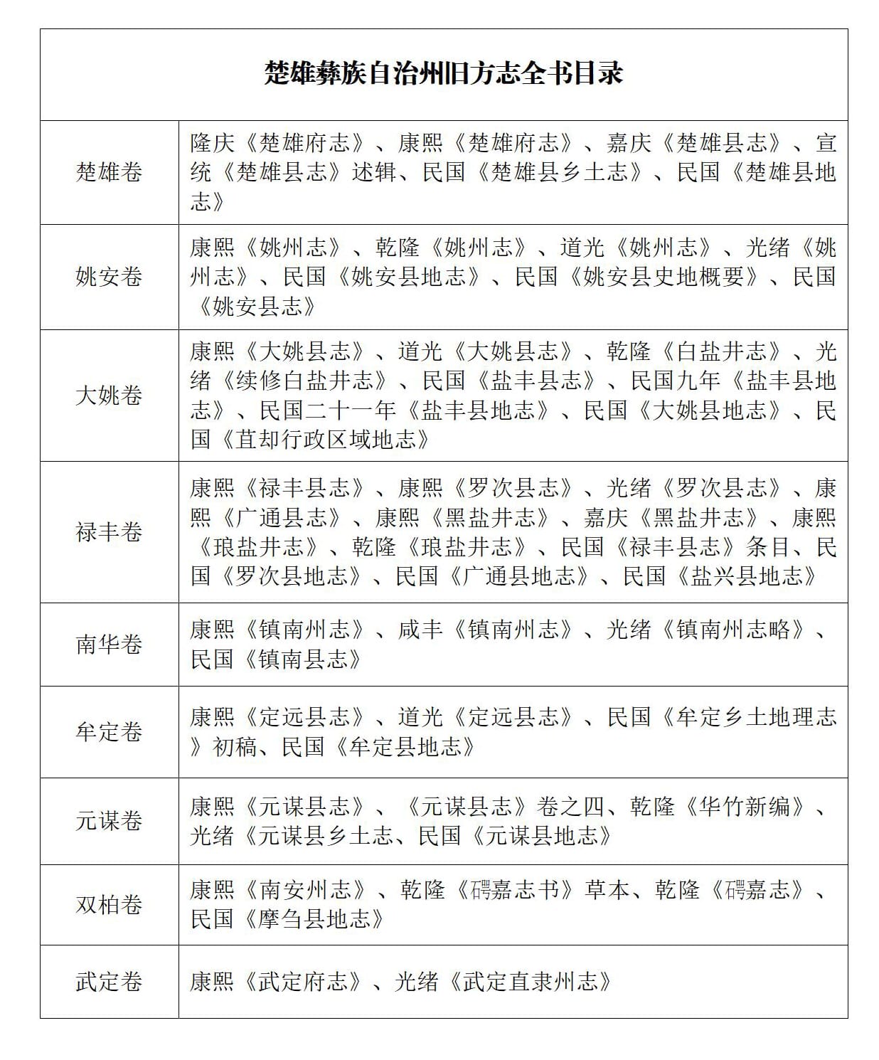 f7dc5665fb20240627151236