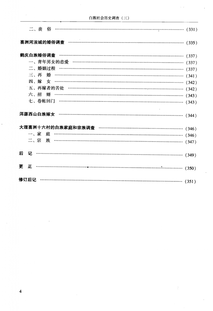 f9092cdebf20240608222949