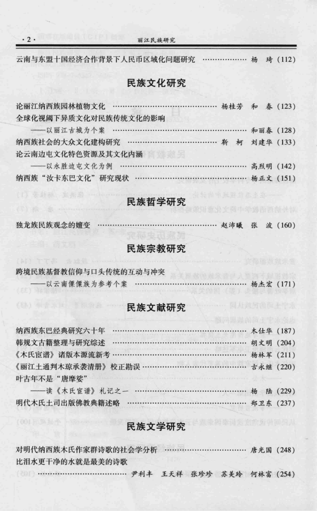 f99250137e20240609125616