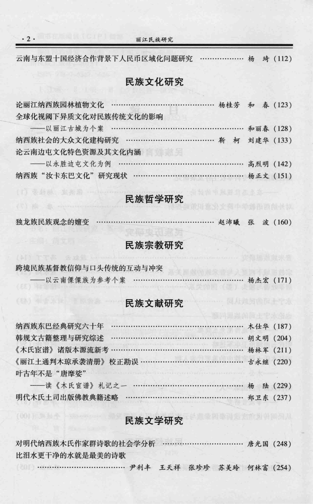 f99250137e20240609125616