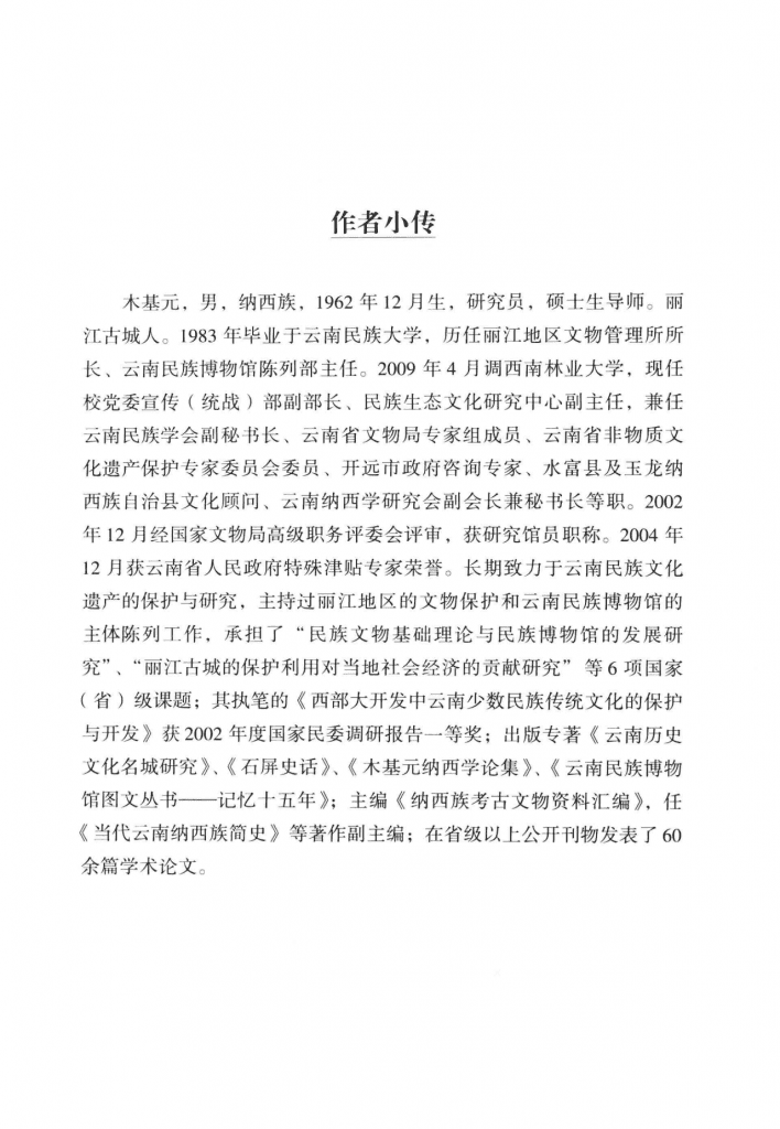 f9dd8f18c020240601131849