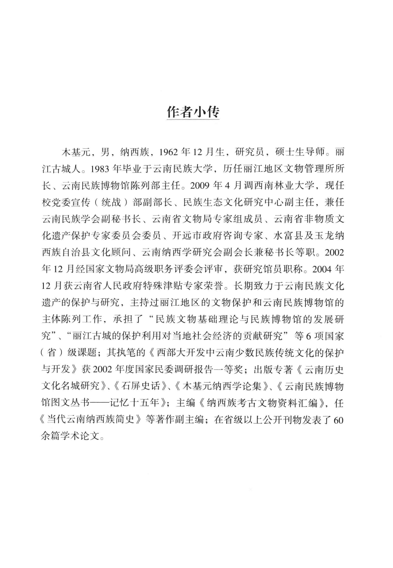 f9dd8f18c020240601131849