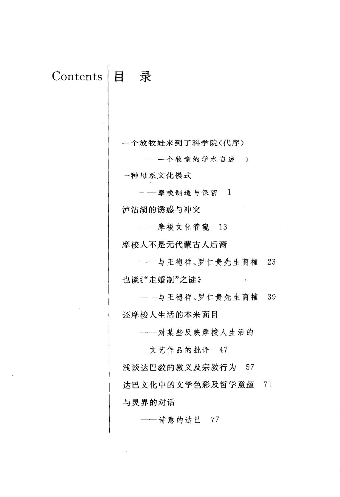 fa55549dc220240611091402