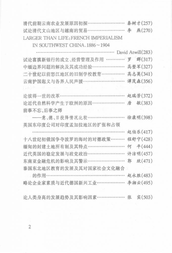 fac26dbb1320240610174907