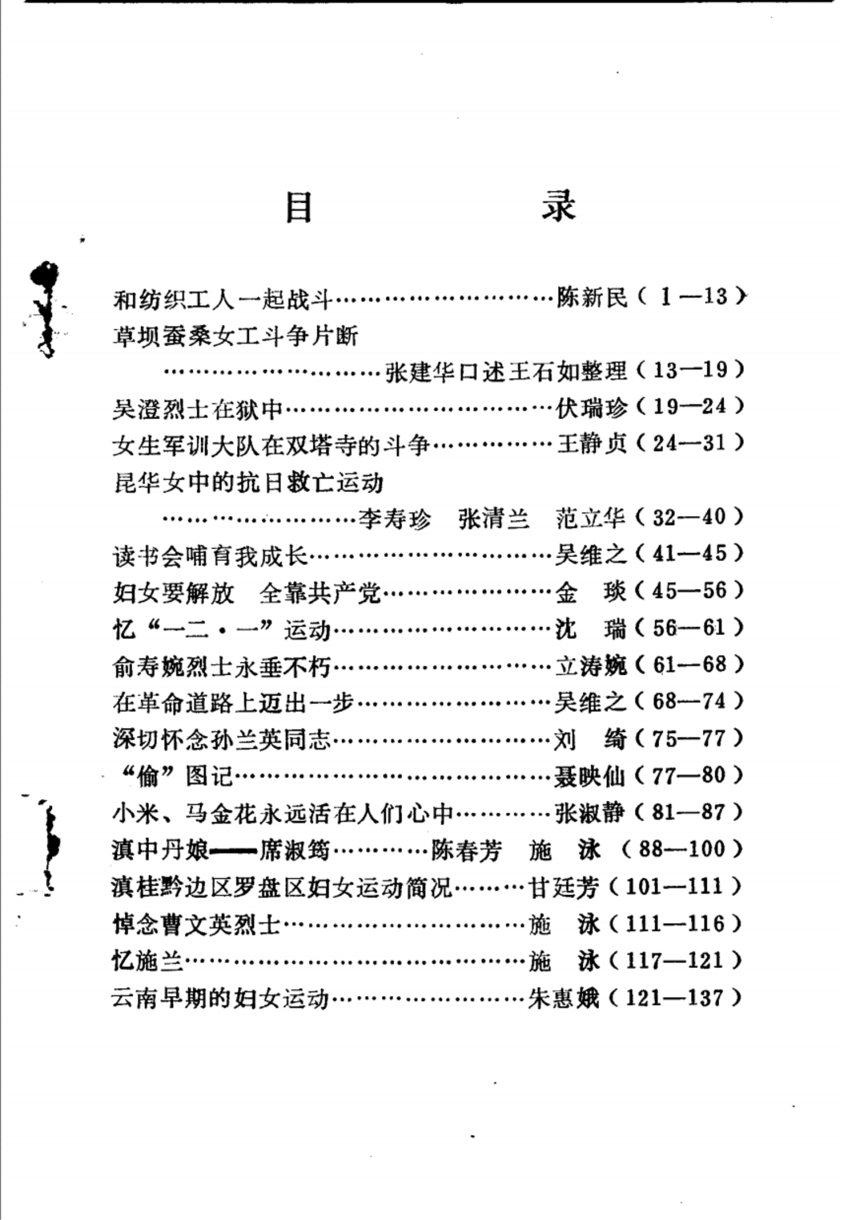 fc19899c4520240630201551