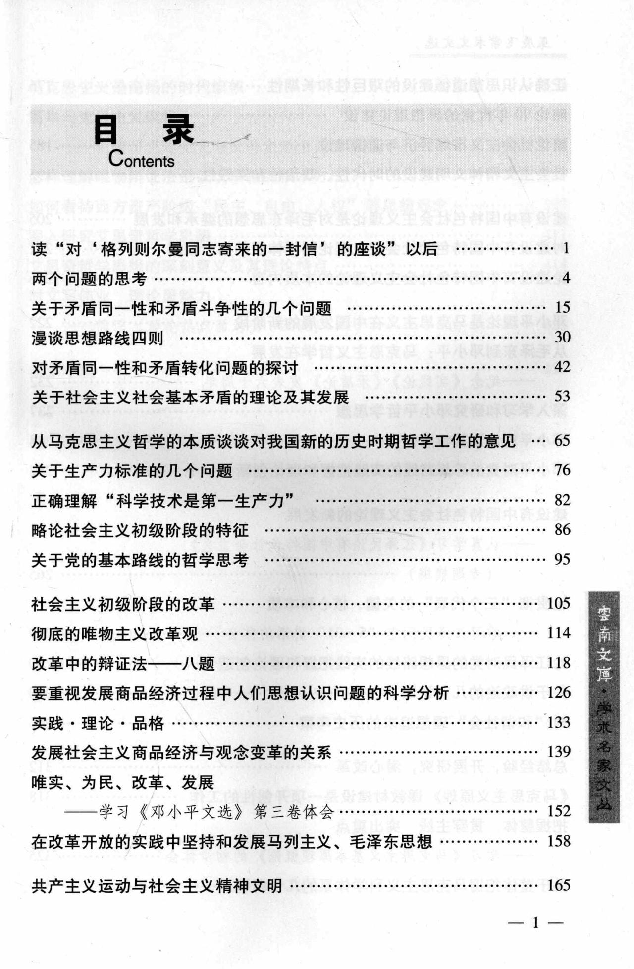 fd9b31e59020240613125538