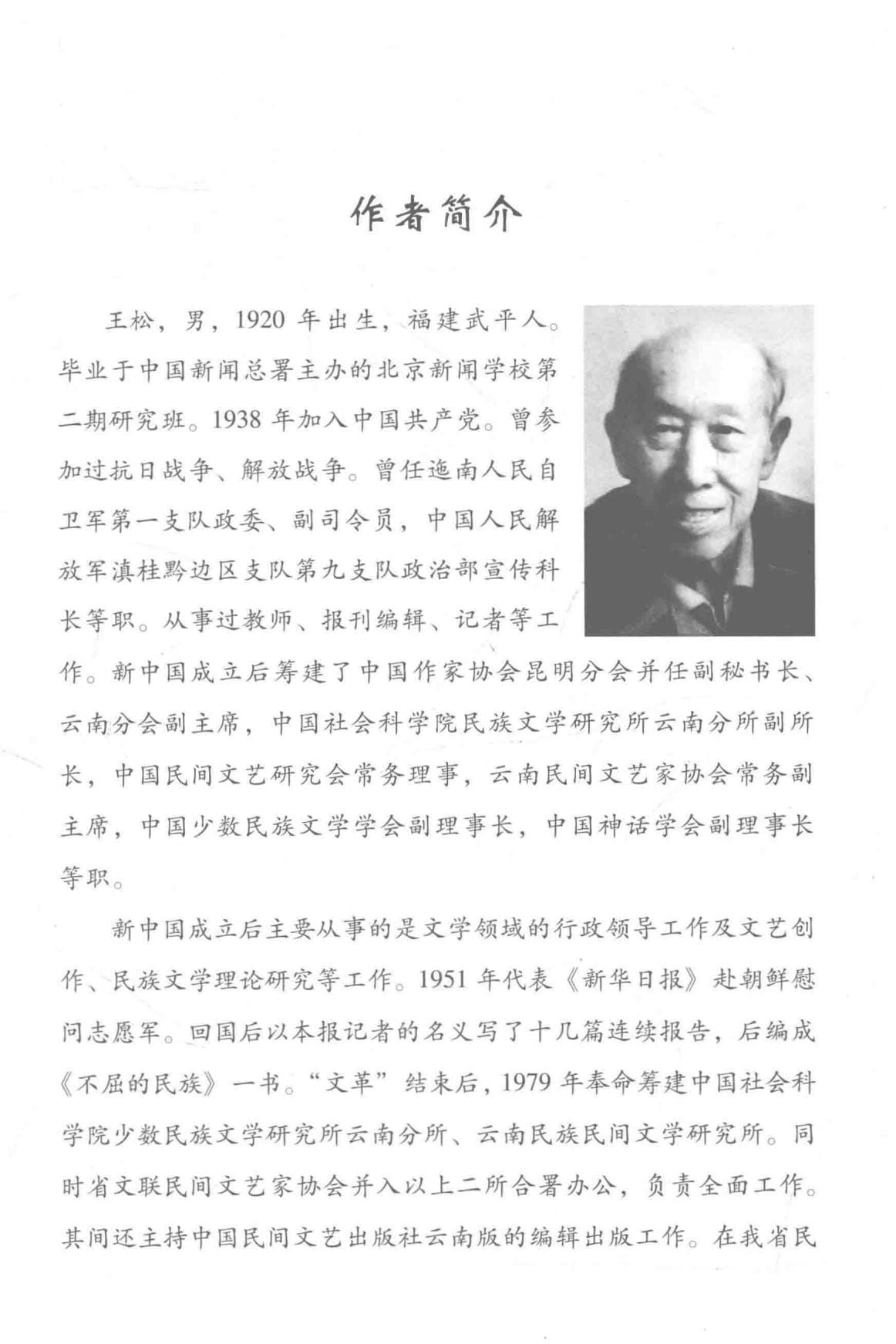 ff6a68321820240612100604