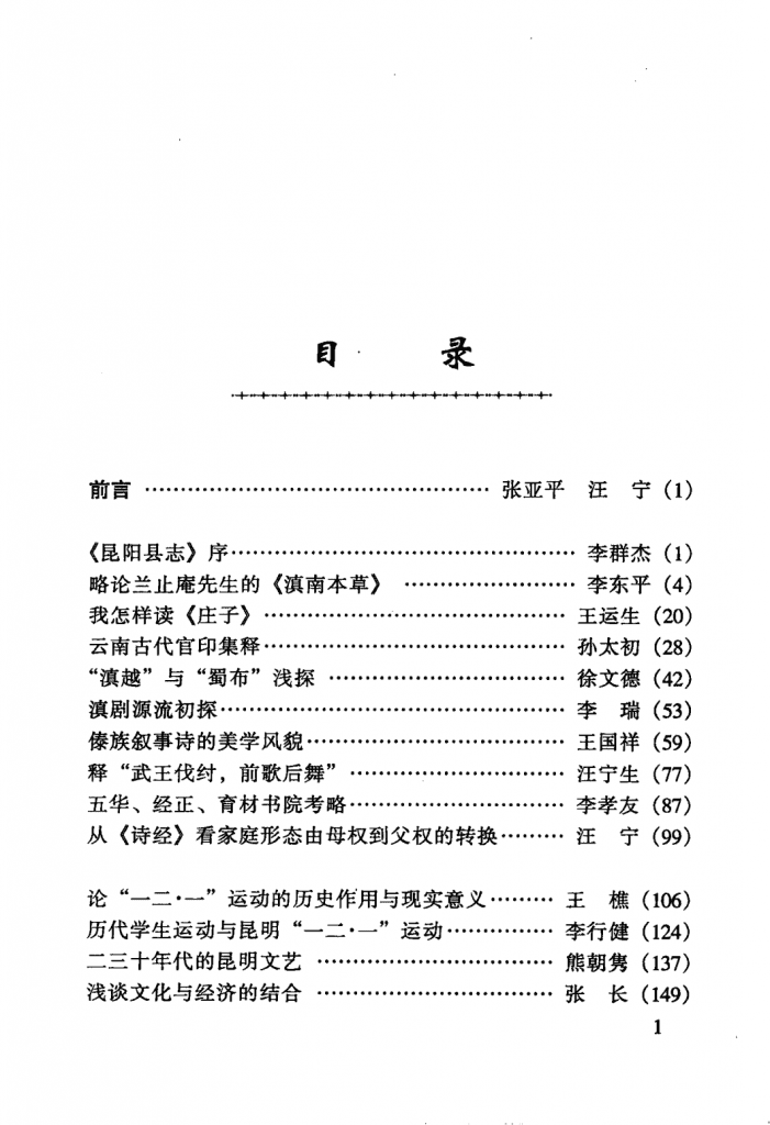 ff6e48f13b20240604213204