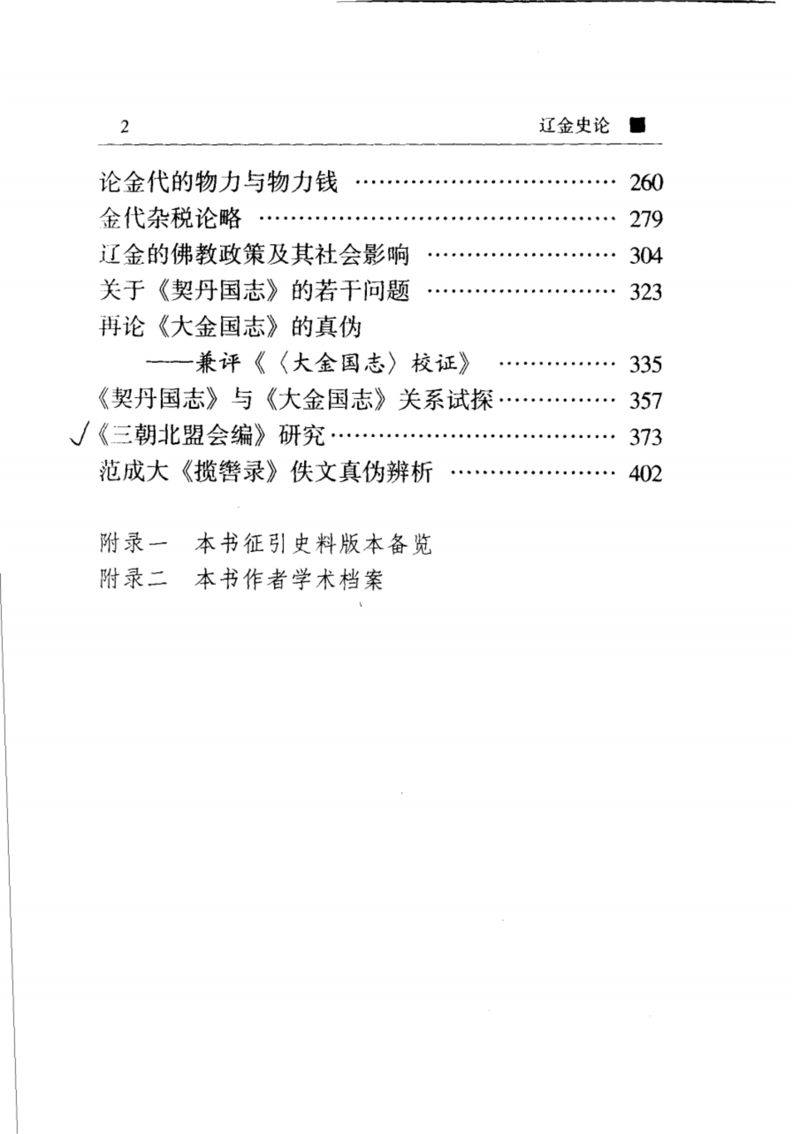 127df4995420240711111048