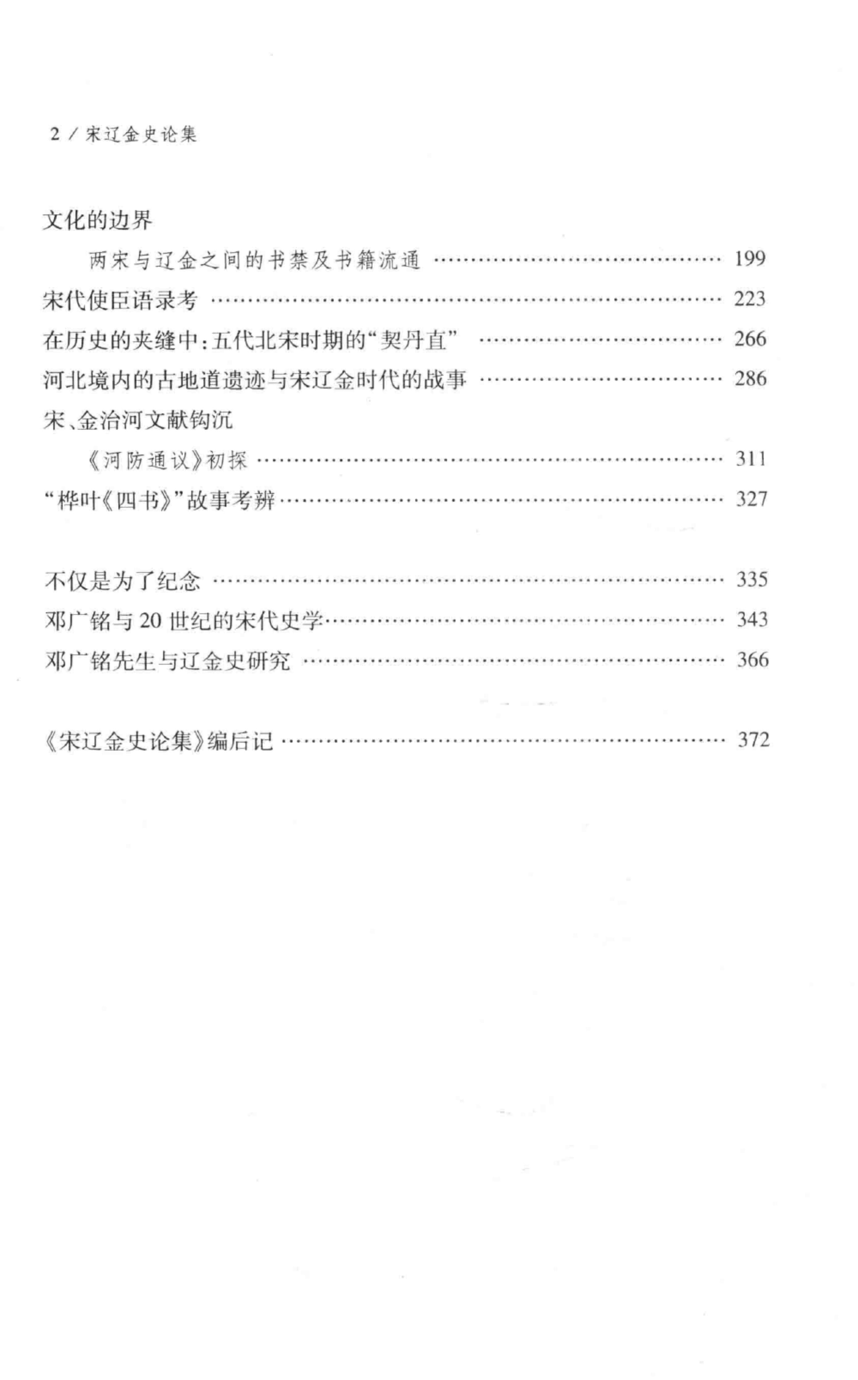 2a2c6bb47a20240711110354