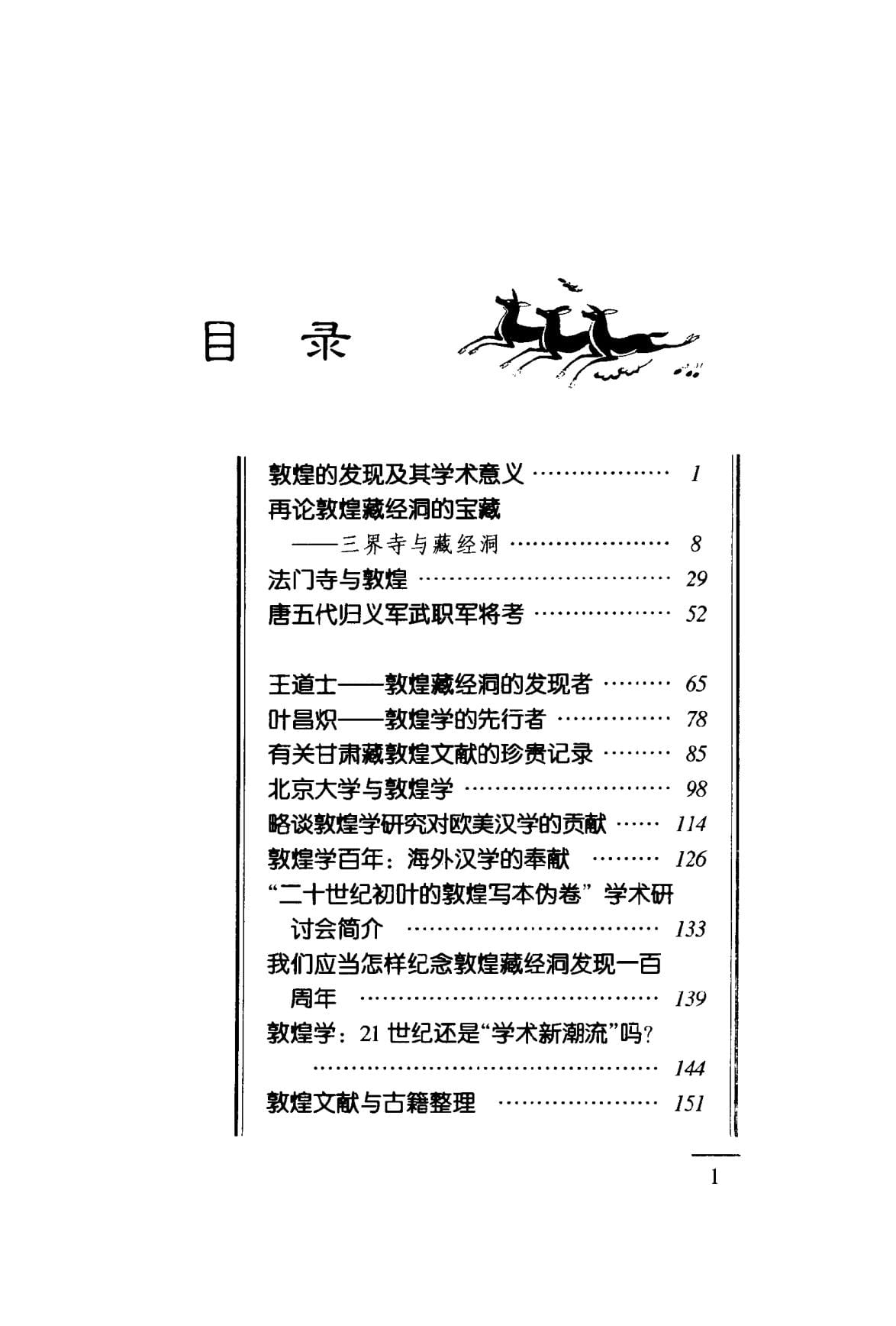 3e89d91ec620240711114432