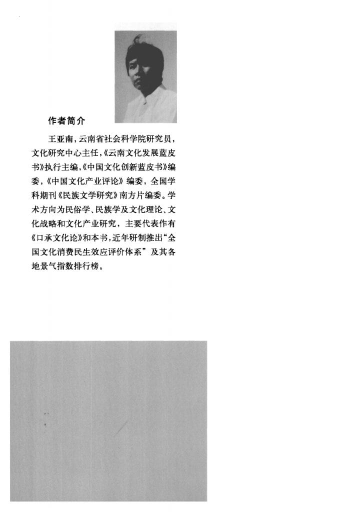 43bd47dc2f20240722140855