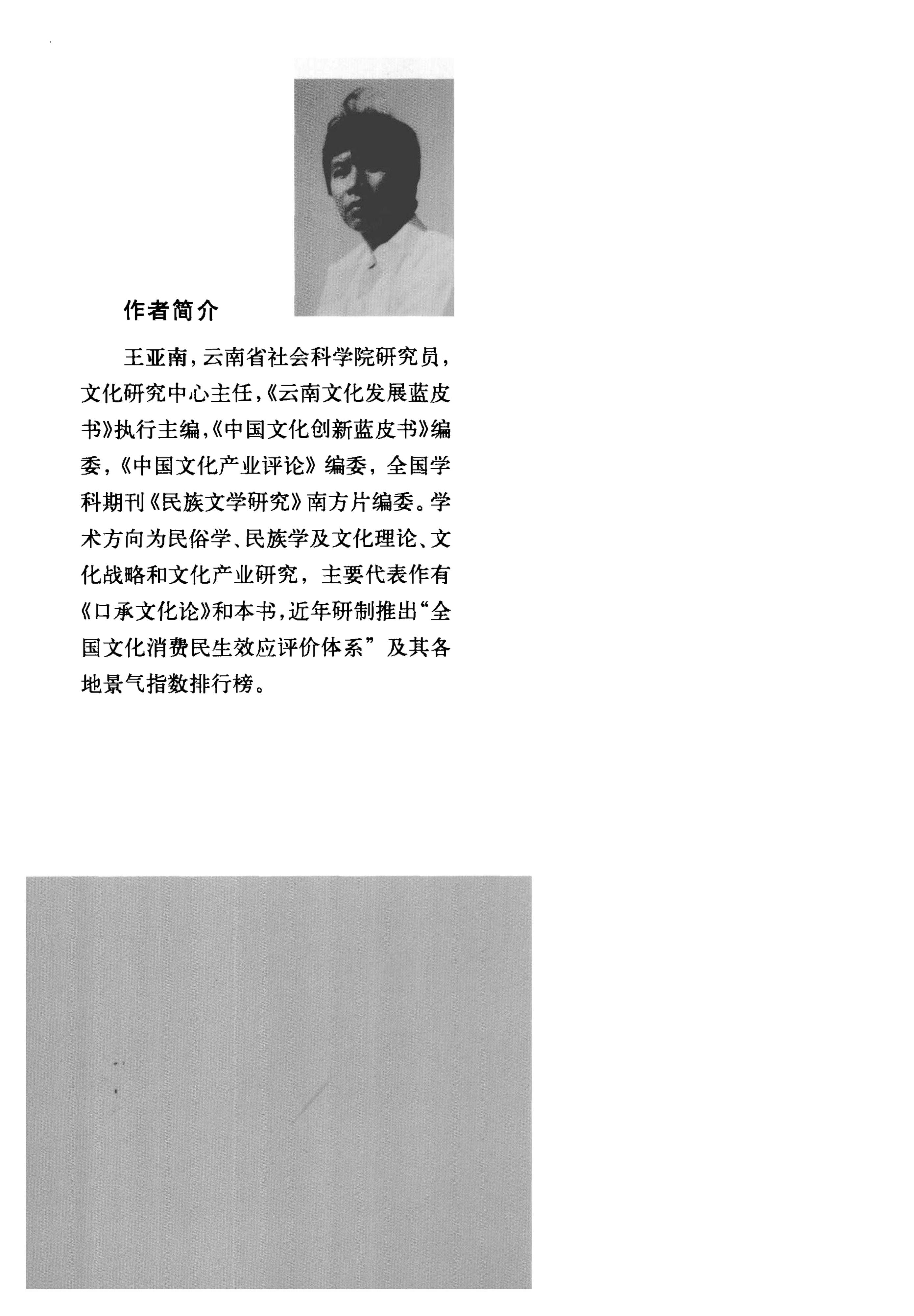 43bd47dc2f20240722140855