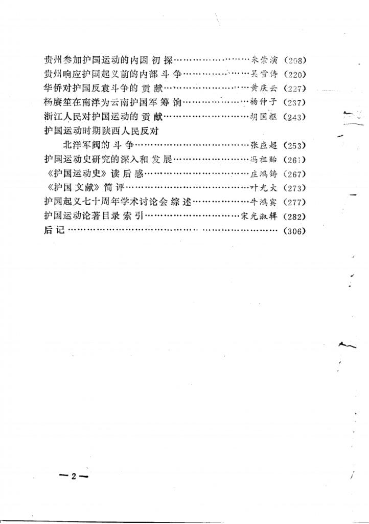 4d65855fe820240722230853