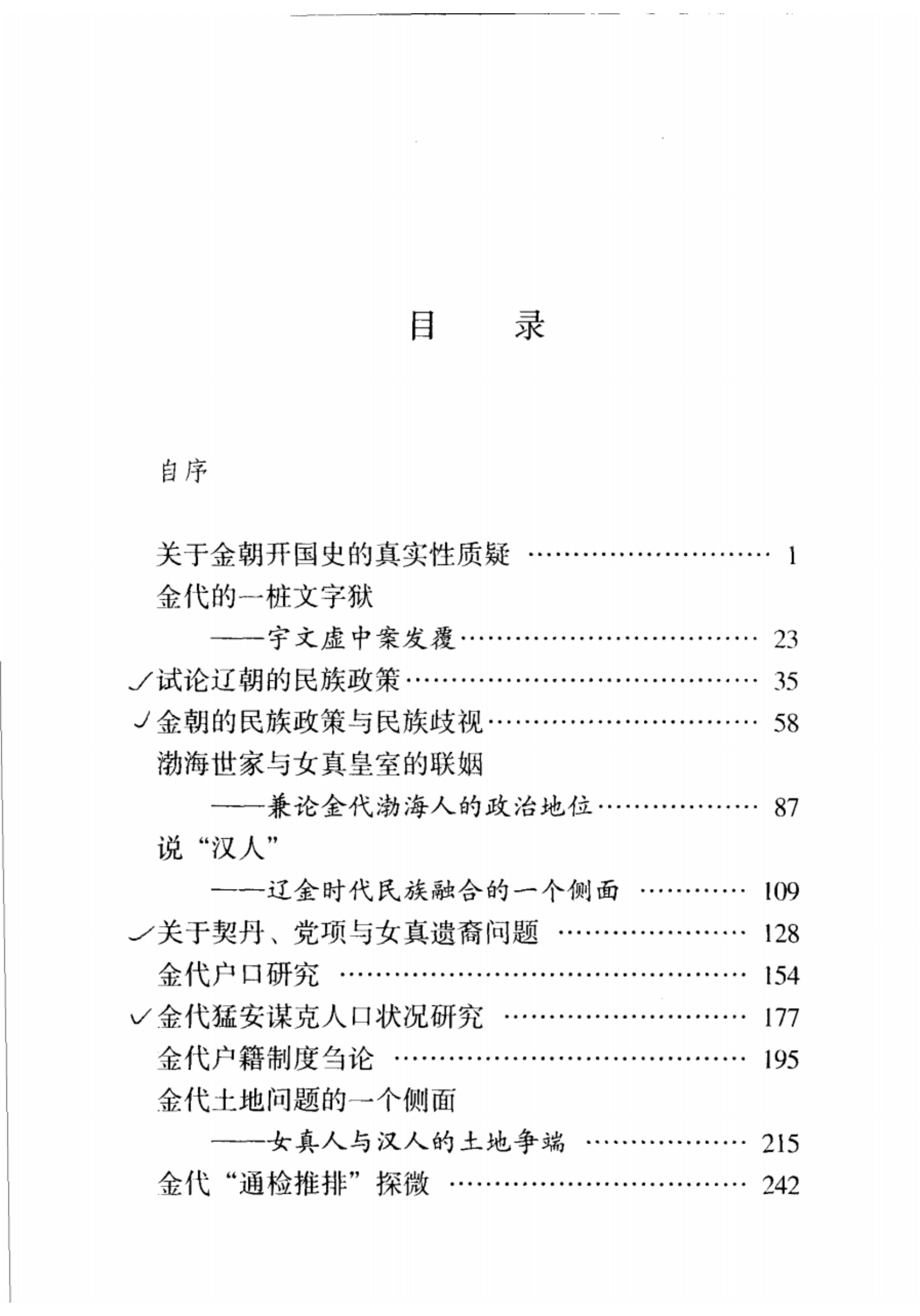 50d20cda8a20240711111048