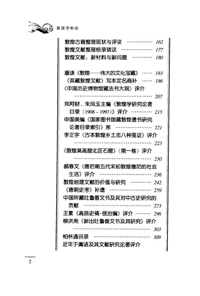 5557da887020240711114433