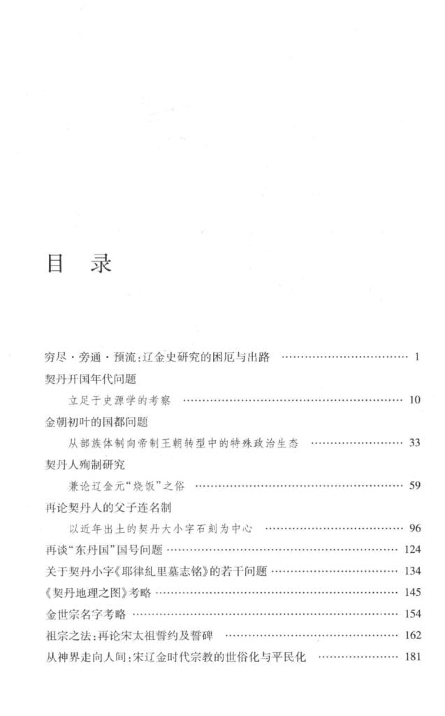 614245750a20240711110354