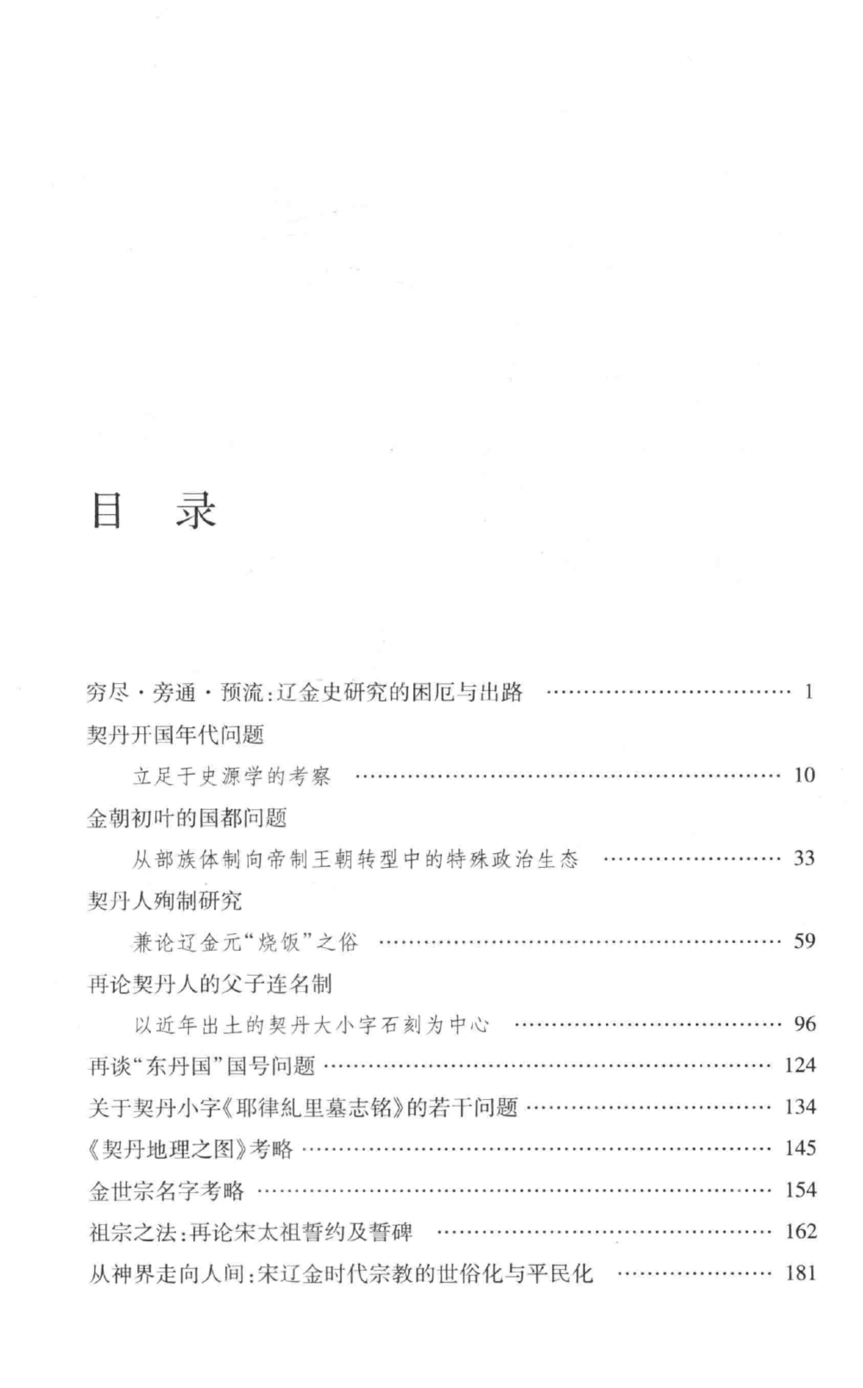 614245750a20240711110354