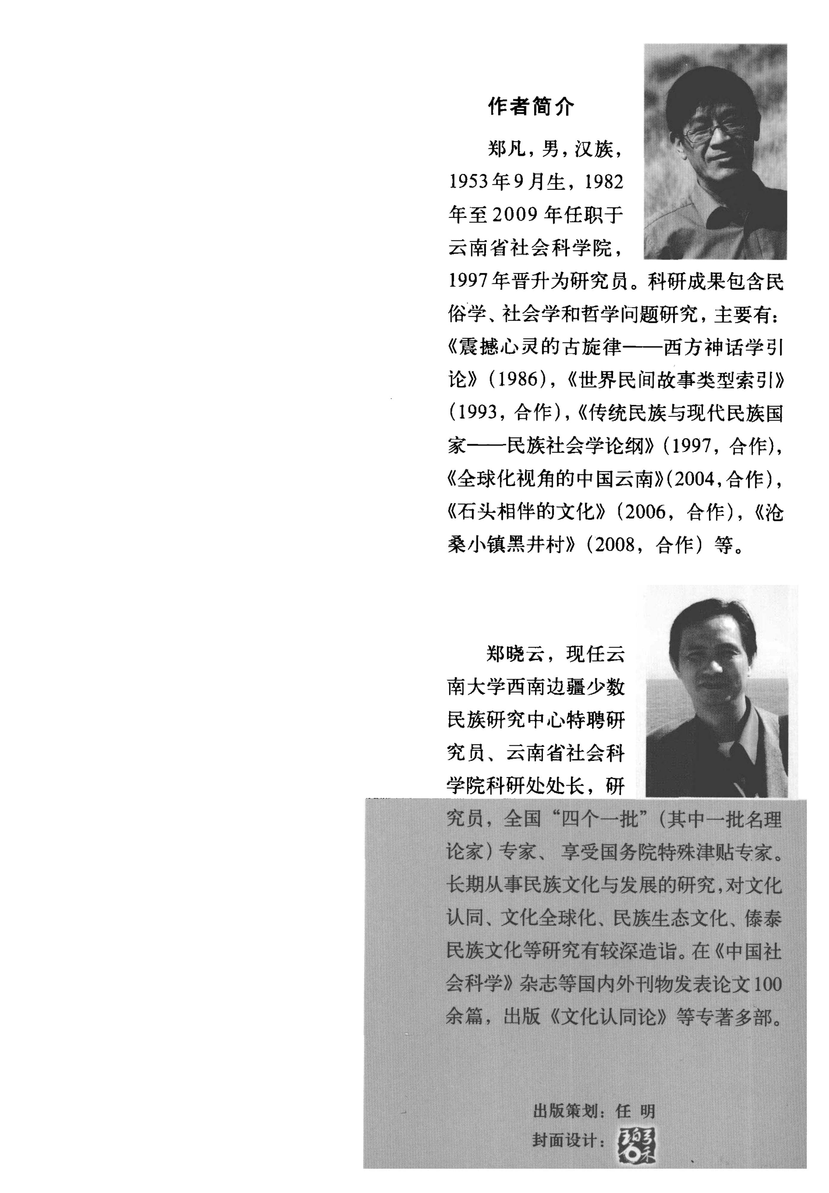 6404a8571720240722140855