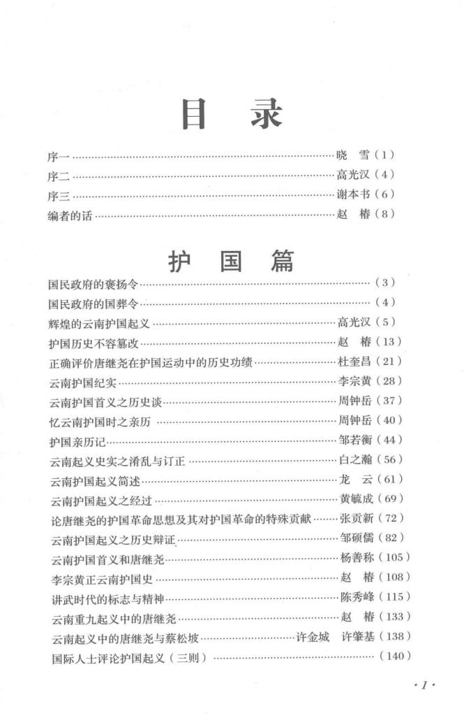 657ff8335d20240722221300