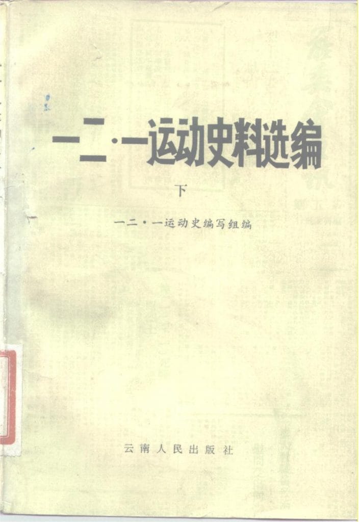 677f72c4b020240704104306