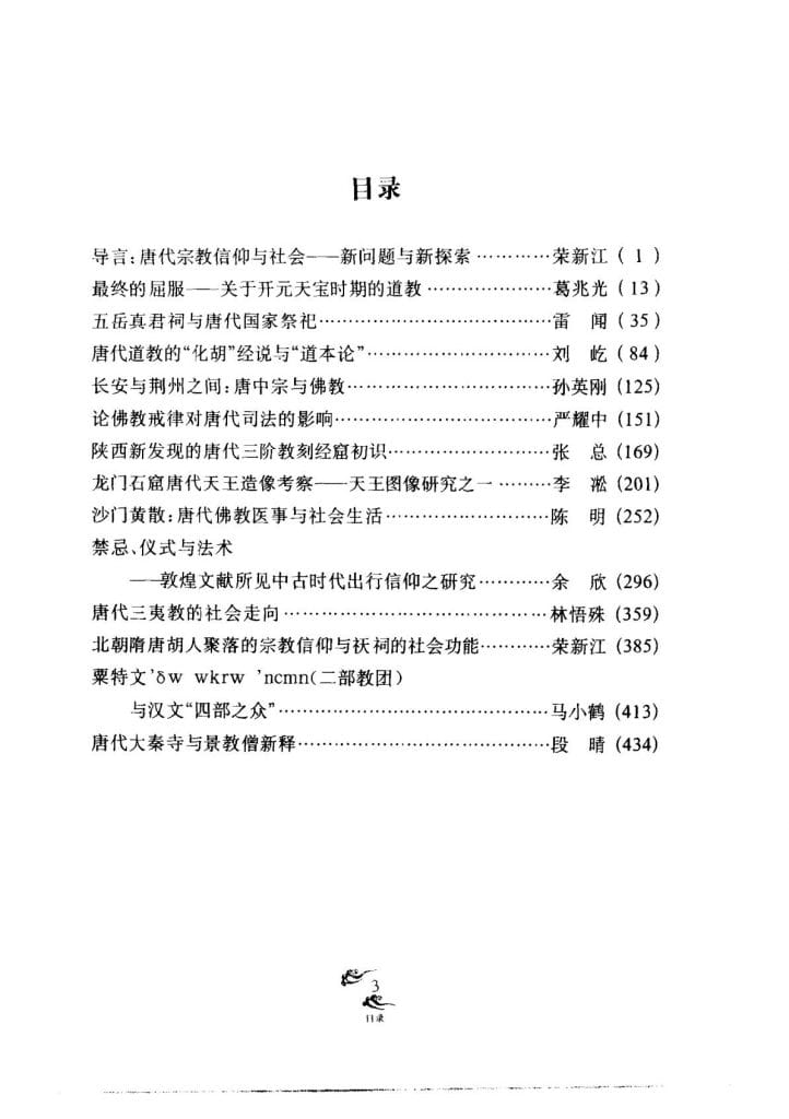 77e25cde4a20240711114033