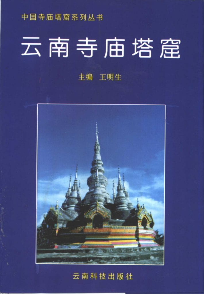 84779f0c9f20240701213401