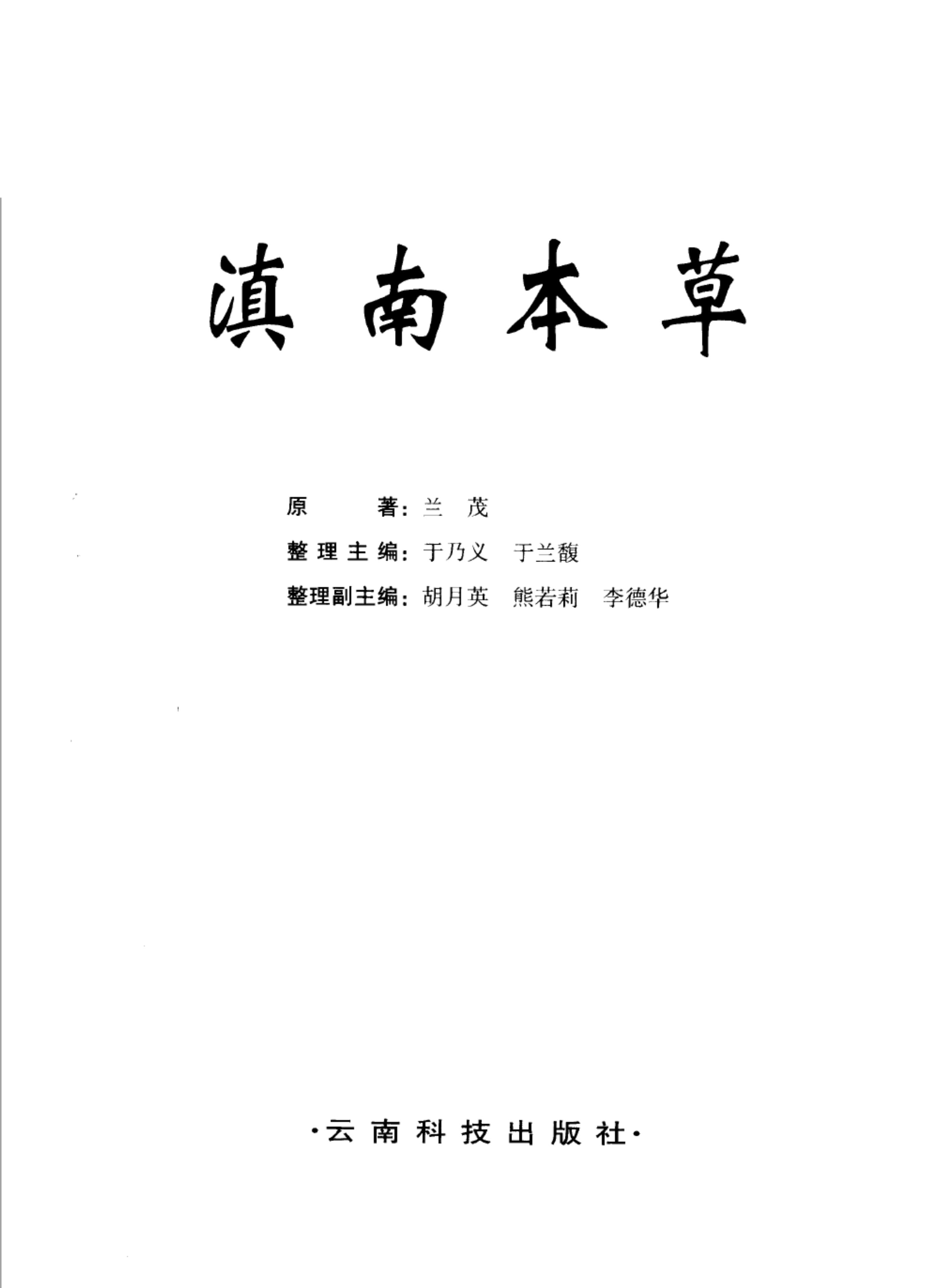 949725544620240730160433