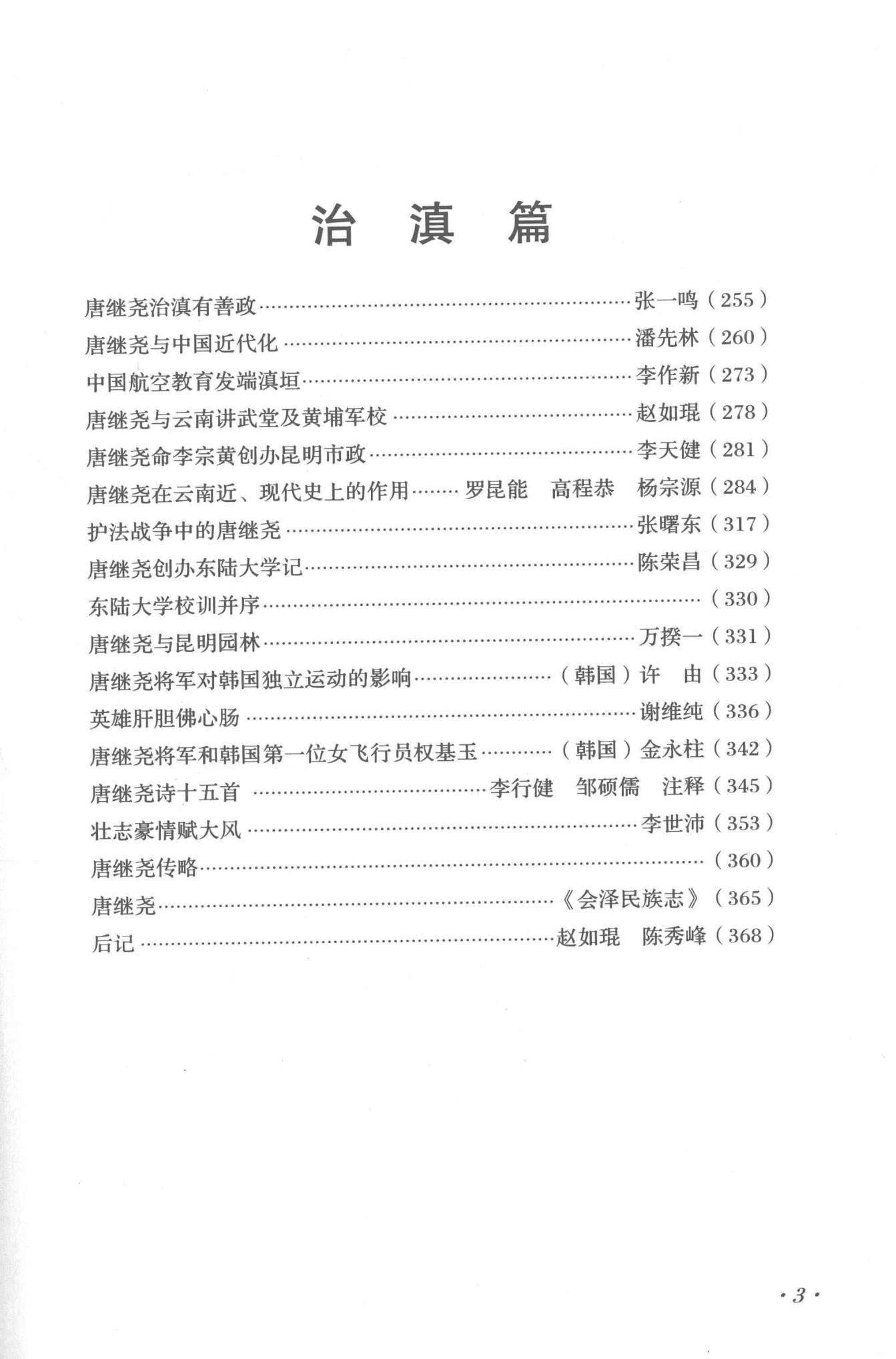 a4026c28c020240722221301