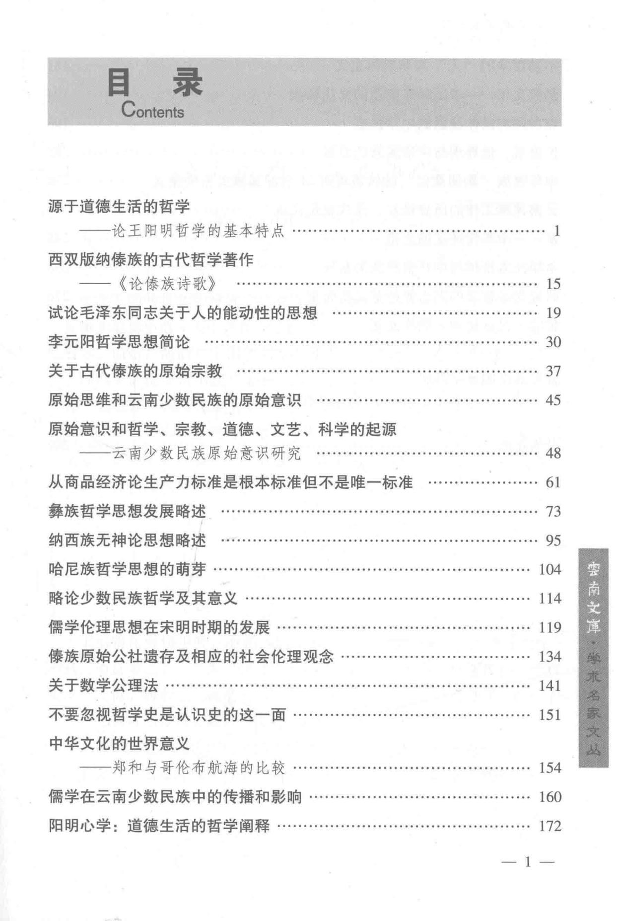 bc8ba0932f20240702111148