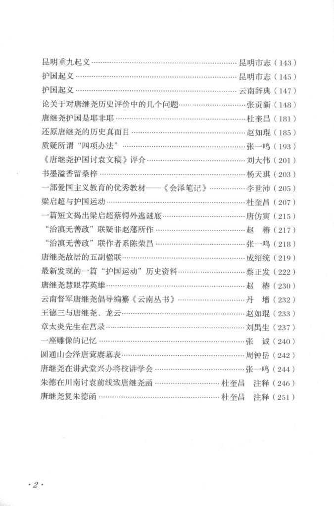 e37714745420240722221300